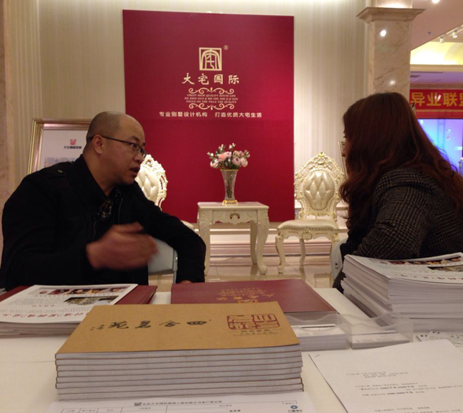 大宅别墅家装环保穹顶之下