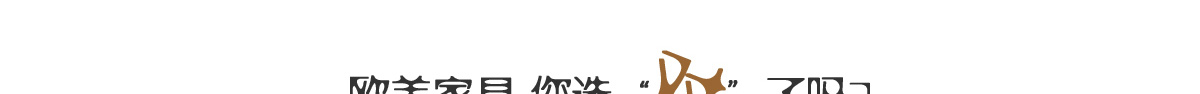 善解人意别墅设计师